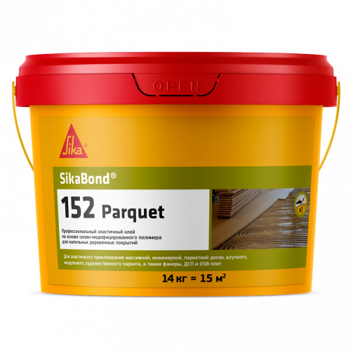 SikaBond®-152 Parquet - эластичный паркетный клей на основе силан-модифицированного полимера