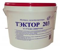 ТЭКТОР 203 – двухкомпонентный полиуретановый герметик-мастика 12,5 кг Серый
