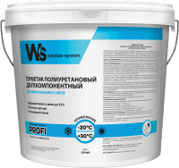 WS (WINDOW SYSTEM) – двухкомпонентный полиуретановой герметик для межпанельных швов