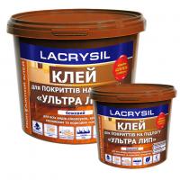 Lacrysil «Ультра Лип» - Акриловый клей для напольных покрытий