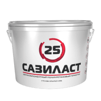 Сазиласт 25 Двухкомпонентный полиуретановый герметик высокого качества
