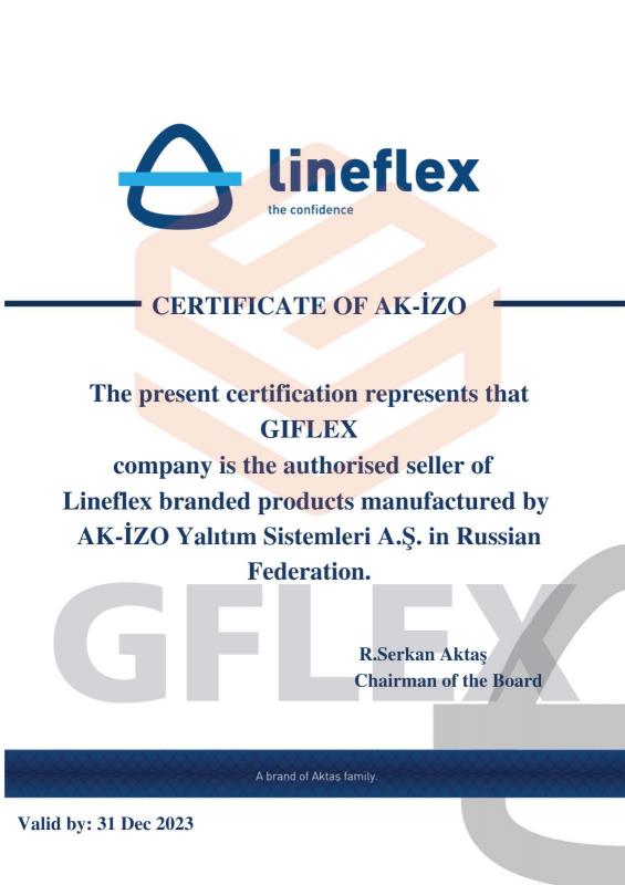 Сертификат официального дилера - Lineflex EPDM