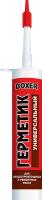 BOXER Герметик универсальный силиконовый 280 мл Белый