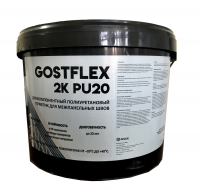 GOSTFLEX 2K PU 20 - полиуретановый двухкомпонентный герметик