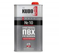 Очиститель KUDO ПВХ №10 слаборастворяющий 1 л