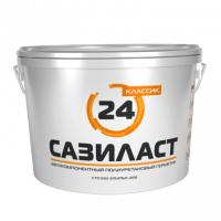 Сазиласт 24 Классик - Двухкомпонентный полиуретановый герметик 16,5 кг Белый