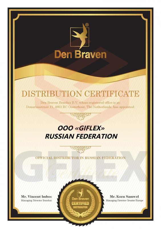 Сертификат официального дилера - Den Braven