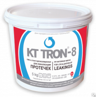 «КТтрон-8» – сухая смесь, состоящая из цемента, минерального заполнителя и модифицирующих добавок. При смешивании с необходимым количеством воды образует безусадочный тиксотропный сверхбыстротвердеющий раствор с высокой степенью адгезии к основанию.