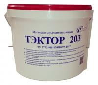 ТЭКТОР 203 – двухкомпонентный полиуретановый герметик-мастика