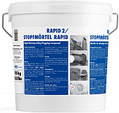 RAPID 2  Тампонажный состав гидроизоляционный быстрого действия (гидропломба)