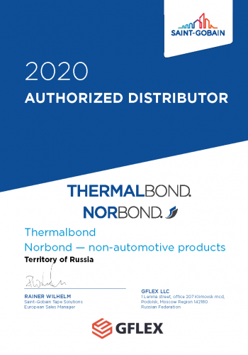 Thermalbond V2100 лента для структурного остекления 3,2 мм 8 мм