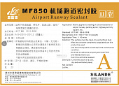 SILANDE MF850 Полисульфидный герметик для дорожных швов