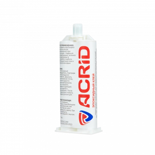 Acrid Epoxy M10 - Быстро отверждаемый эпоксидный клей 50 мл