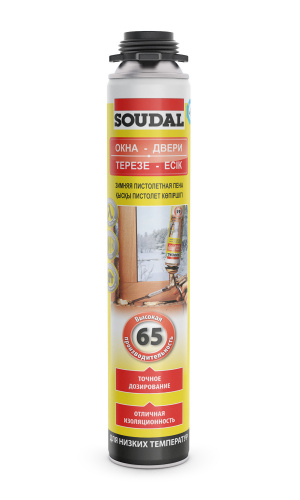 Зимняя пистолетная монтажная пена SOUDAL ОКНА-ДВЕРИ 65