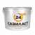 Сазиласт 24 Классик - Двухкомпонентный полиуретановый герметик 16,5 кг Серый