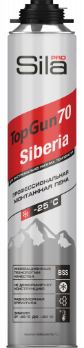 Sila PRO TopGun Siberia 70