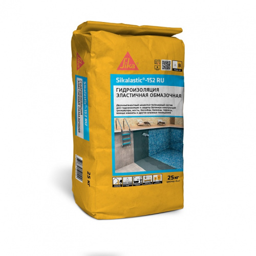 Sikalastic® -152 RU - Гидроизоляционный раствор с низким модулем упругости 25 кг - 587615 (Компонент В)