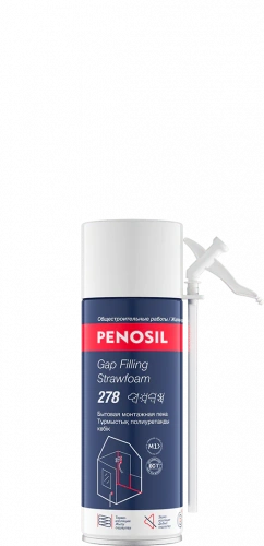 PENOSIL Gap Filling Strawfoam 278 бытовая ВСЕСЕЗОННАЯ пена монтажная 300 мл (МАЛЕНЬКИЙ БАЛЛОН)   
