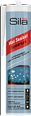 SILA PRO MAX SEALANT AQUARIUM - Однокомпонентный силиконовый герметик кислотного отверждения с превосходными механическими свойствами и высокой скоростью отверждения. Используется при монтаже аквариумов и так же для промышленных нужд.
