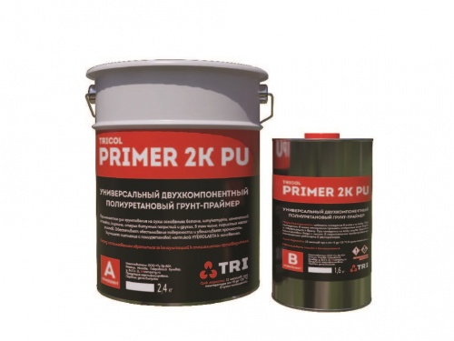 TRICOL PRIMER 2K PU - двухкомпонентный полиуретановый грунт-праймер