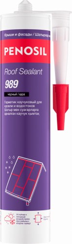 PENOSIL Roof Sealant 989 герметик каучуковый для кровли и водостоков 280 мл чёрный 