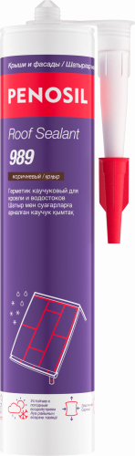 PENOSIL Roof Sealant 989 герметик каучуковый для кровли и водостоков 280 мл коричневый    