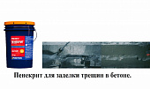 ПЕНЕКРИТ - Сухая смесь для гидроизоляции швов, стыков, трещин