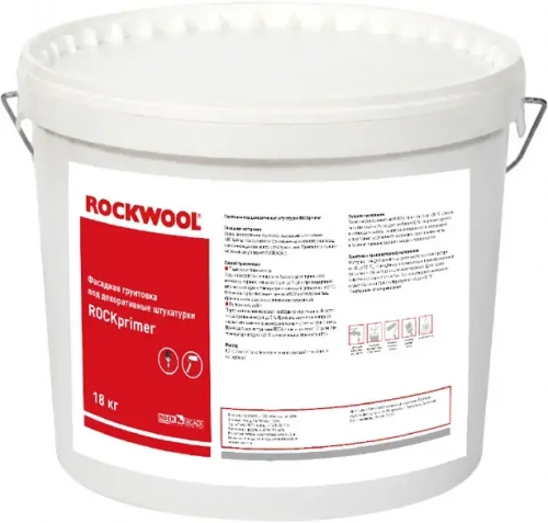 Rockwool Rockprimer - фасадная грунтовка под декоративные штукатурки