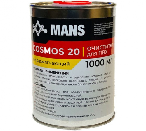 MANS 20 - Очиститель для ПВХ 1 л