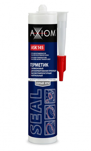 AXIOM ASK145 - Герметик высокотемпературный серый RTV 280 мл